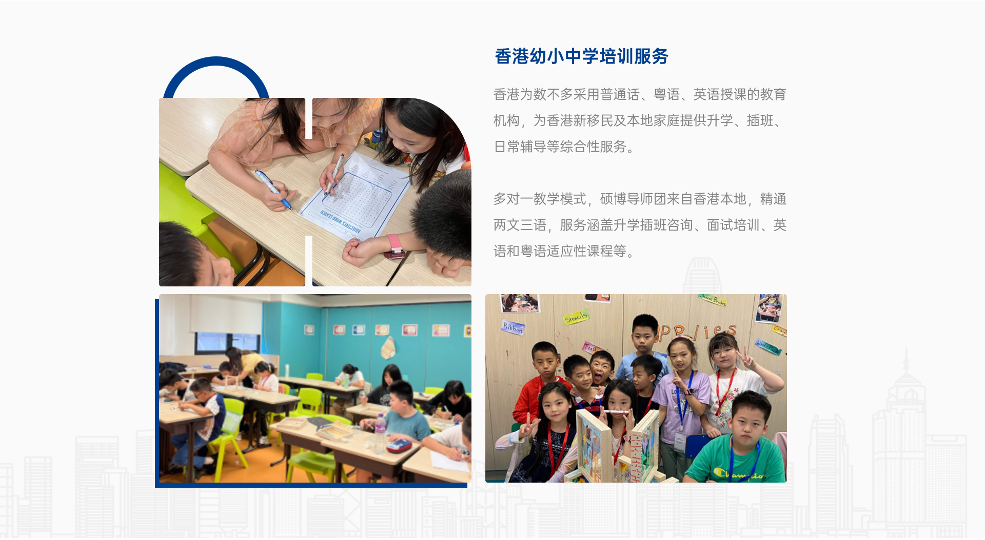 亚太高等教育研究所