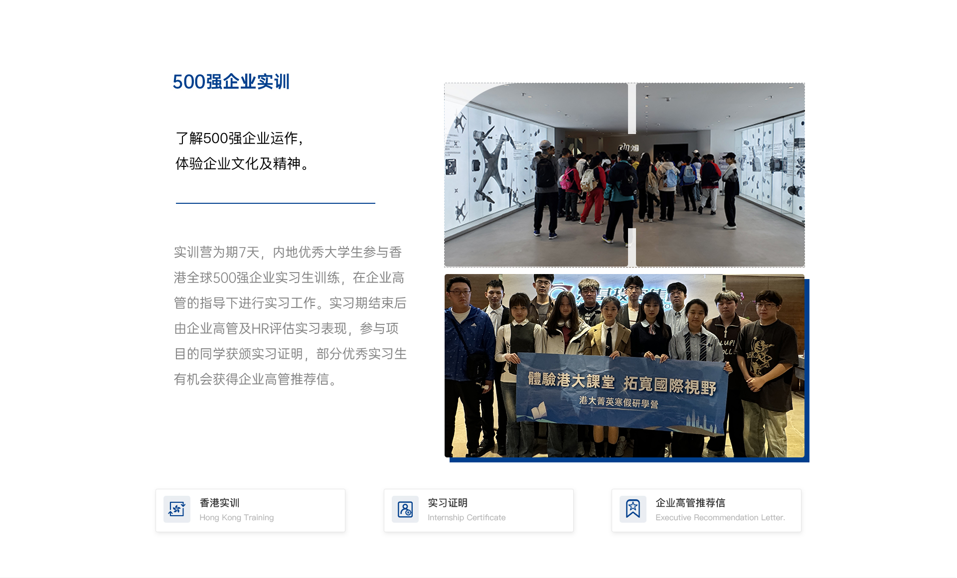 亚太高等教育研究所